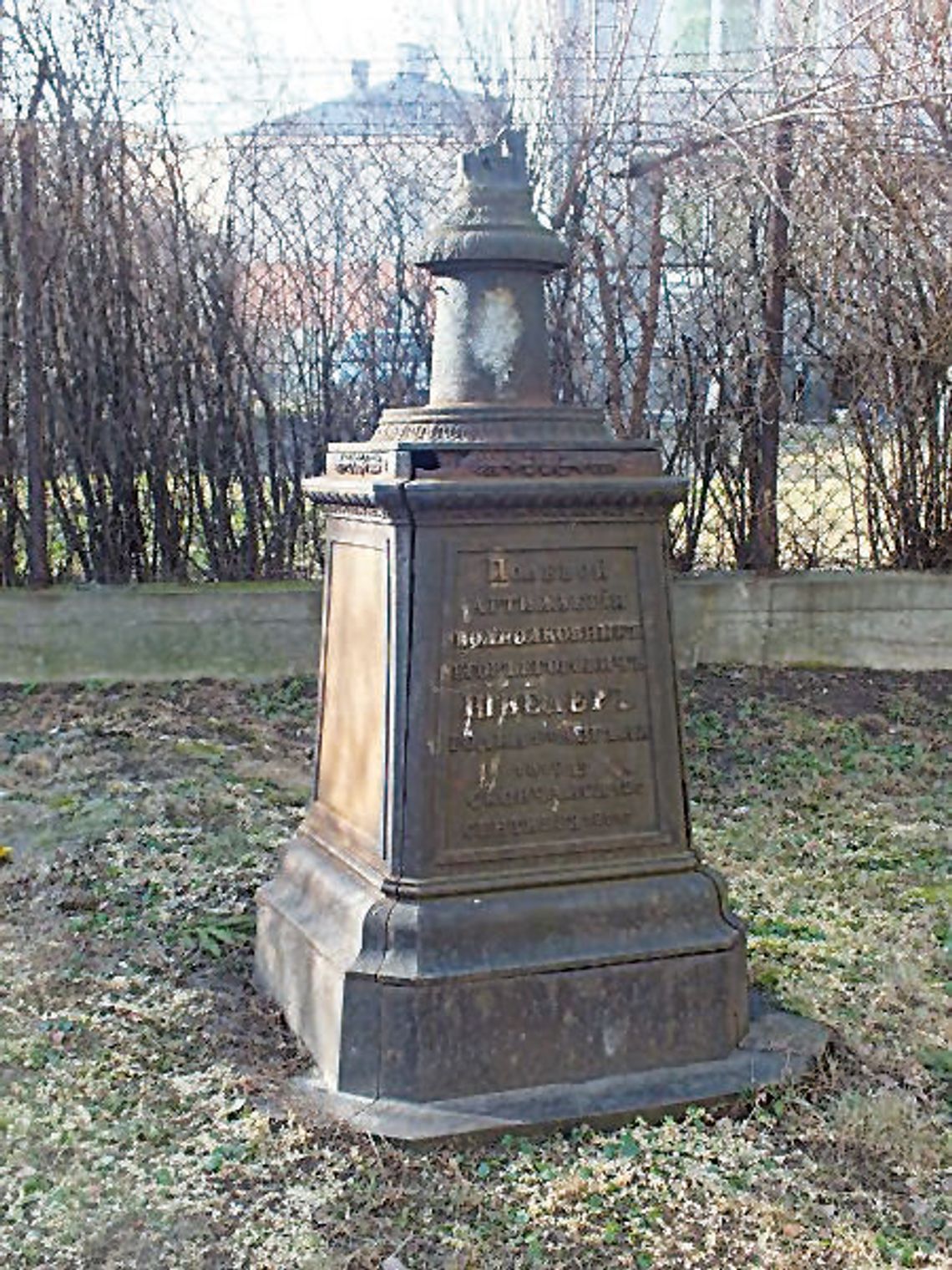 Zapomniany pomnik